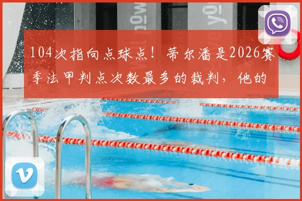 聚焦杜兰特2026:数据表现、巅峰状态与历史地位评估